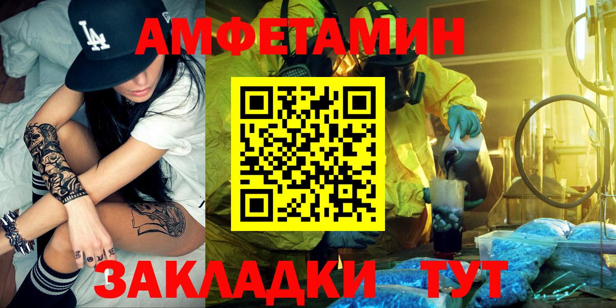 MDMA Алейск