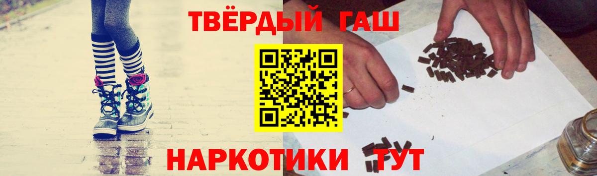 ГАШИШ  Гашиш VHQ  цены наркотик  Алейск  Гашиш гашик  Вход с VPN 