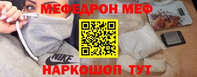 MESCALINE Пушкино