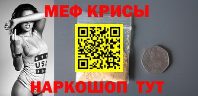 гидра Пугачёв