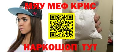 MESCALINE Пушкино