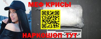 MESCALINE Пушкино