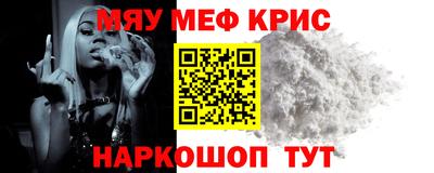 MESCALINE Пушкино