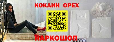 MESCALINE Пушкино