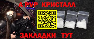 гидра Пугачёв