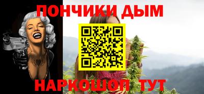 гидра Пугачёв