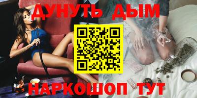 MESCALINE Пушкино