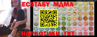 MESCALINE Пушкино
