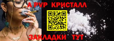 гидра Пугачёв
