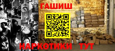 гидра Пугачёв