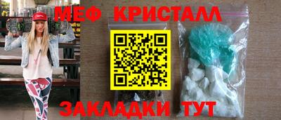 гидра Пугачёв