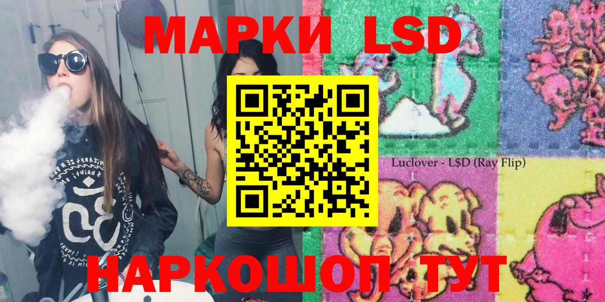 наркота  Вход с VPN  Марки 25I-NBOMe  Марки N-bome 1,8мг  Алейск  Марки N-bome 1,8мг 